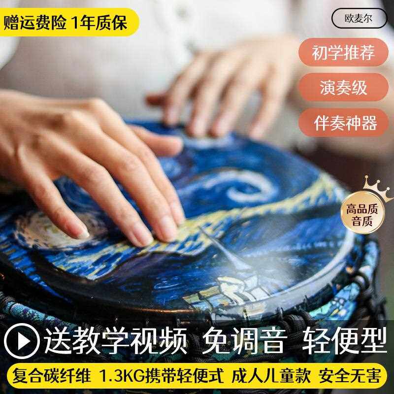 直销新款非洲鼓手鼓儿童手鼓入门初学10寸丽江专业演奏乐器8.5寸