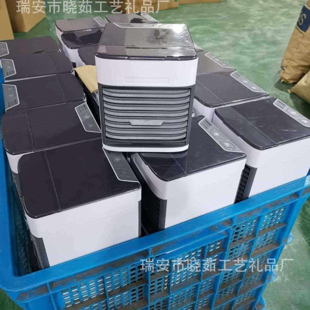 直销新款USB迷你 小型家用便携式空调扇 迷你小风扇 桌面