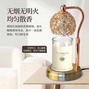 触摸控温香薰融蜡灯家用房间床头氛围灯香氛台灯扩香无火 直销新款