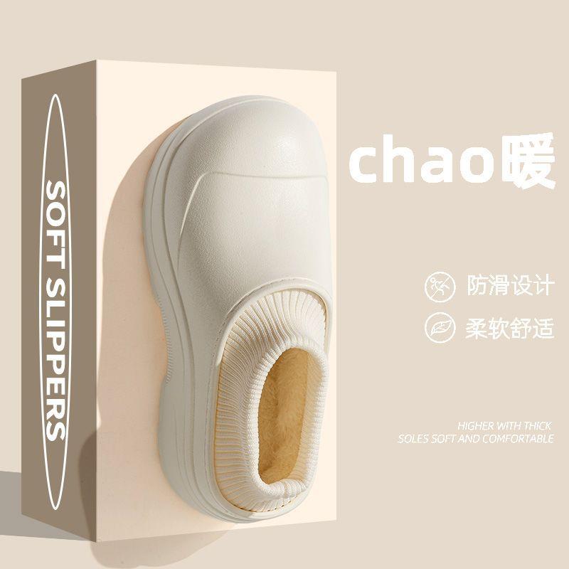 直销新款超厚底棉拖鞋女款冬季新款ins保暖室内家居防水防滑外穿