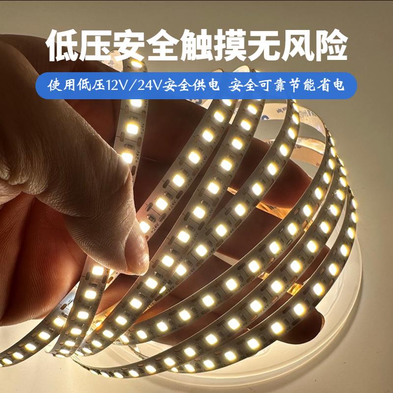 直销新款led高显指12v橱柜灯条24v线性灯低压一灯一剪软灯条自粘