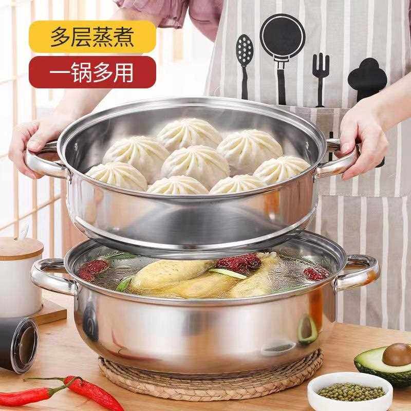 直销新款不锈钢双层蒸锅 28cm三层蒸煮锅 多功能汤锅火锅礼品锅具