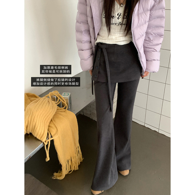 Joeyoo秋冬设计感可拆卸屁帘不贴腿微喇裤女2025新款高腰垂感裤子