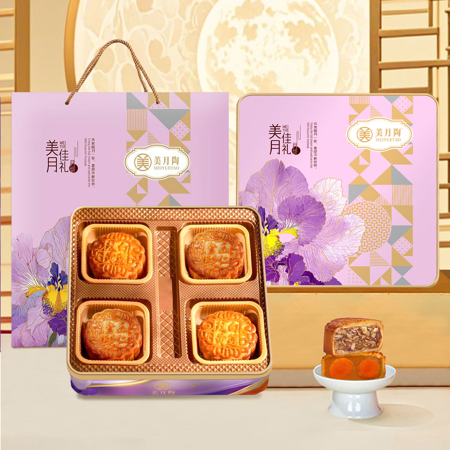 双黄莲蓉五仁月饼传统铁盒礼盒装