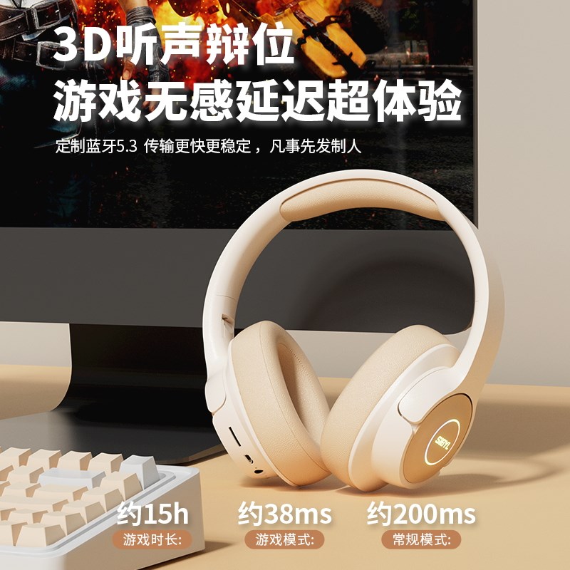 Sibyl头戴式蓝牙耳机无线有线手机电脑平板游戏音乐超长续航降噪