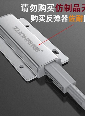 柜门反弹器按压式免拉手大柜门磁吸弹开器碰珠自弹开门按弹器