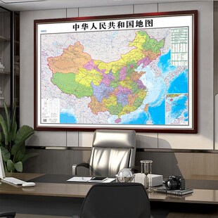 中国世界地图挂画大尺寸带框客厅办公室挂图2025高清地图磁吸标记