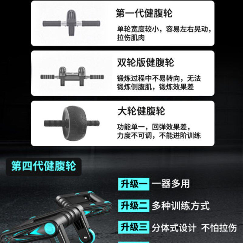 猫乐鱼健腹轮腹肌健身器器材家用男自动回弹虐收腹卷腹轮训练神器