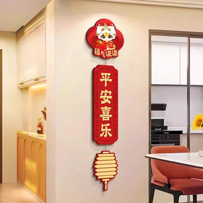 福到我家玄关装饰画蛇年春节装饰挂件新中式客厅电视背景墙上挂饰