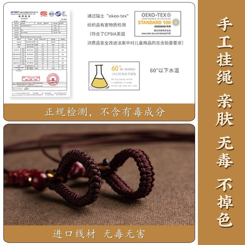 朱砂半成品手工编绳金刚结DIY钥匙手机挂绳祥云配件U盘防丢挂饰,节庆用品/礼品,钥匙扣,淘宝优惠券,粉丝福利购,淘宝优惠卷