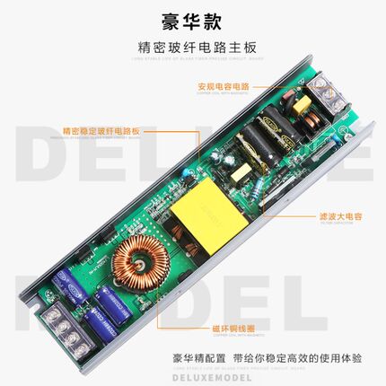 led超薄长条灯带变压器220V转12V24V适用灯箱广告开关电源变压器