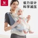 腰凳婴儿轻便四季 坐凳宝宝背带多功能前后两用抱抱托外出抱娃神器