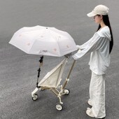 丸丫口袋车遮阳伞小虎子配件雨伞支架婴儿推车遮阳棚宝宝防晒