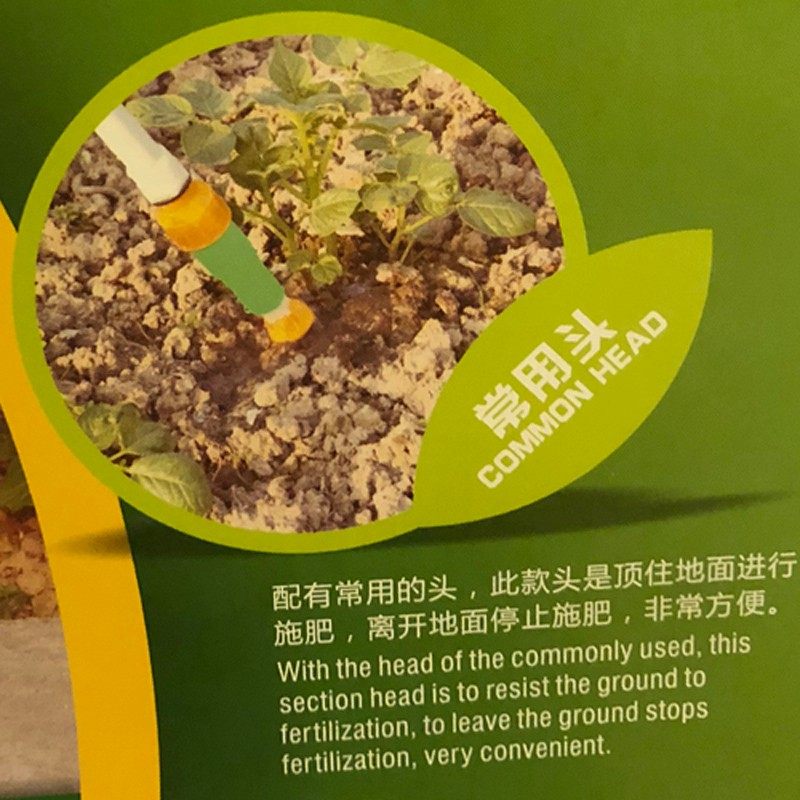 液体施肥器蔬菜根部膜下水溶肥叶面浇水多功能辛苦施肥机械喷头