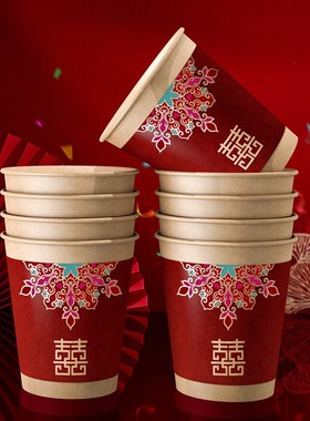 一次性纸杯结婚婚礼加厚喜杯红色喜字杯子备婚水杯婚庆用品大全