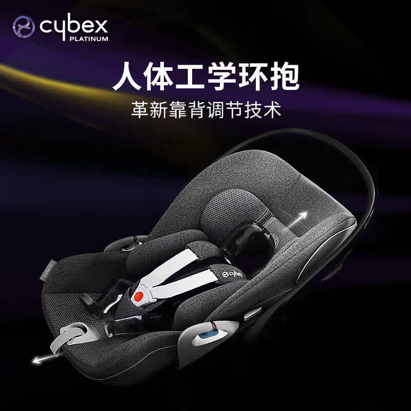 Cybex提篮cloud qz/T 婴儿车载可平躺外出便携式