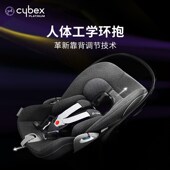 婴儿车载可平躺外出便携式 Cybex提篮cloud