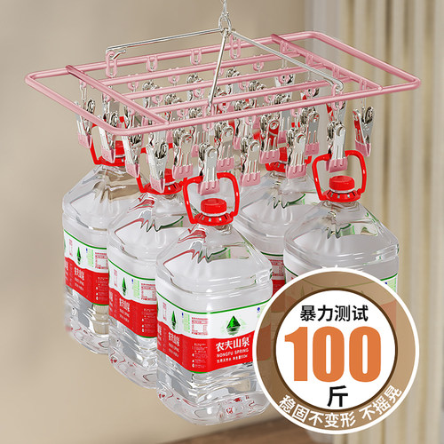 袜子晾衣架家用不锈钢夹子婴儿晒衣夹挂阳台凉内衣多功能晾晒神器