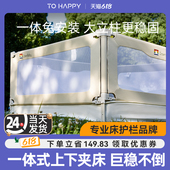 一体式 三面四面 宝宝防掉床挡板儿童床围栏婴儿防摔防护栏免安装