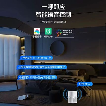 LED低压高亮黑板灯带套餐米家智能调光调色客厅吊顶灯带自粘24V