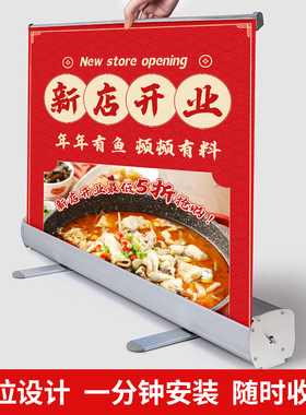 易拉宝展示架广告牌海报制作展架80x180伸缩立式落地式展示架招聘