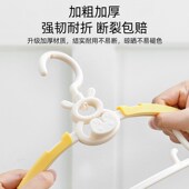 思乐姆儿童衣架多功能新生婴儿宝宝晾衣架伸缩防滑宝宝衣挂晾衣架