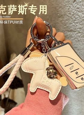 雷克萨斯ES200钥匙套适用NX350h女包LS500h/RX/UX/CT男壳车扣