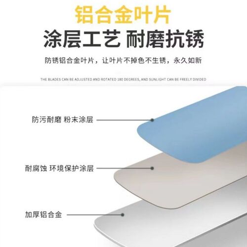 百叶窗免打孔窗户帘卧室家用遮光办公室遮阳神器卷帘升降浴室简易