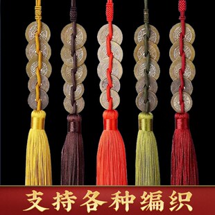 真品五帝钱压门槛过门石下压的铜钱古币出入平安乾隆通宝收藏鉴定