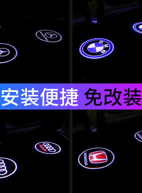 传祺GA3GA5 GS4 GS5 GA6GA8GA4影豹车门迎宾灯镭射投影灯改装饰灯