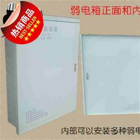 特大号弱电箱多媒体信息箱光纤箱布线箱99宽带路由K器箱50/