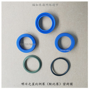 明日之星双组份打胶机比例泵密封圈开关阀高压胶阀油杯黑胶压盘配