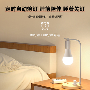 护眼灯泡e27螺口智能遥控无极调光led全光谱高显色台灯专用节能灯