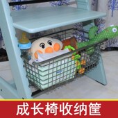 成长椅收纳盒收纳箱收纳筐置物盒儿童餐椅配件TT椅S家