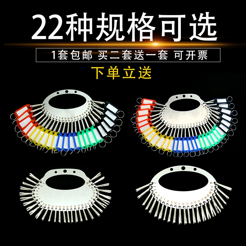 加厚1.5MM不锈钢钥匙盘 钥匙圈收纳可标记钥匙板分类管理钥匙环扣