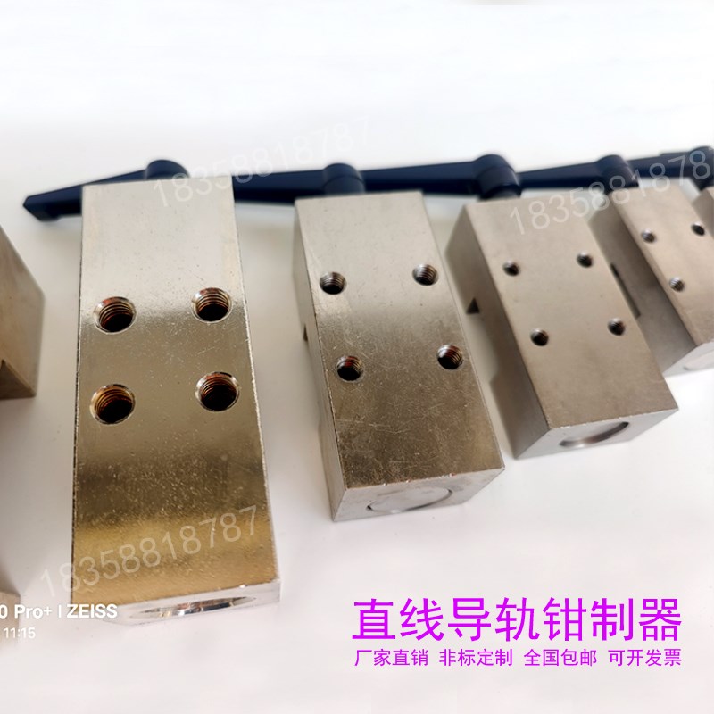 手动夹紧直线导轨钳制器滑块锁限位器HGH高组15/20/25/30/35/45