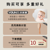 优合婴儿梳子羊毛纯手工宝宝去头垢刷按摩新生儿童洗澡洗头软毛刷