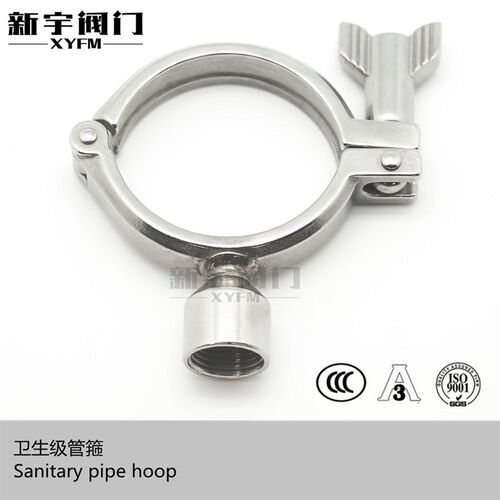 304不锈钢精铸出口标准管支架管卡管箍水管卡子管子夹夹具管卡托