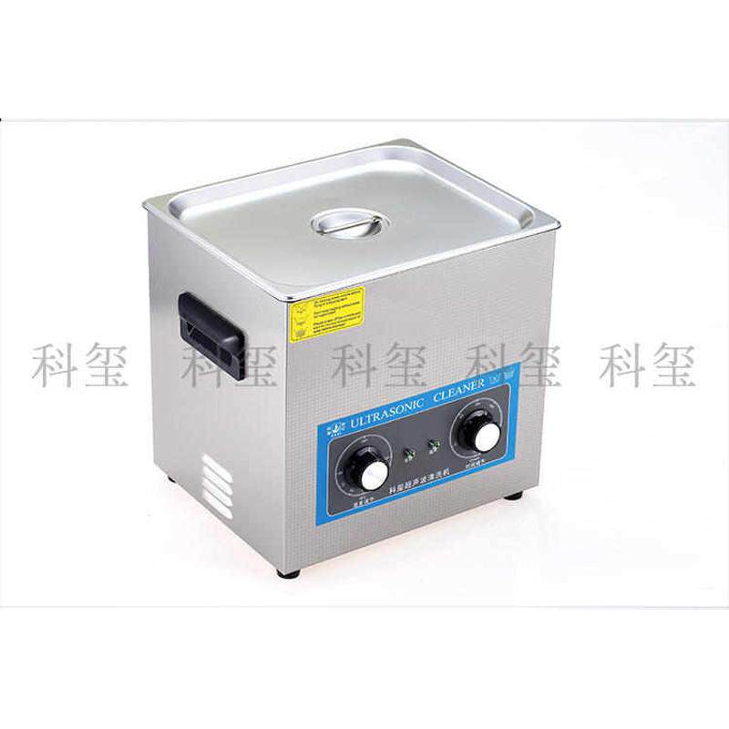 五金件碗筷齿清洗机洗工业链轮小龙虾水果轴承 超声波洗10l蔬菜