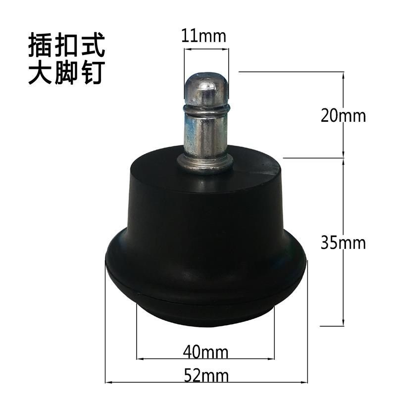 电脑椅静音轮加脚钉地脚强椅子轮子型万向轮家用转椅配件插拔脚轮,橡塑材料及制品,PU板/聚氨酯板,淘宝优惠券,粉丝福利购,淘宝优惠卷
