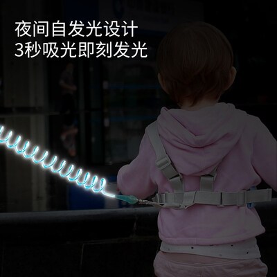 防走失带牵引绳儿童宝宝溜娃神器防丢防走丢遛娃母子安全背带夜间