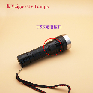 大功率LED UV无影胶固化灯无影灯防伪荧光剂检测紫外线手电筒365