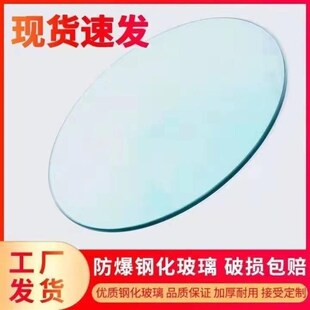 餐桌转盘圆桌饭台带旋转饭桌园台面底座桌子圆盘桌面家用