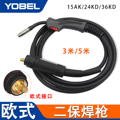 气保焊枪手把200A/350A欧式接头15AK/24KD焊把线36kd二保焊机配件