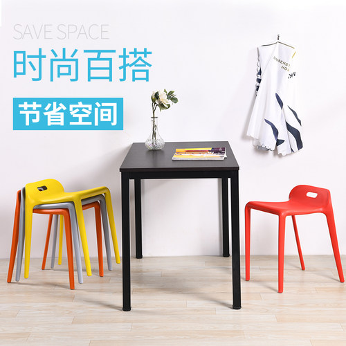 塑料凳子家用客厅加厚北欧简约成人高凳经济型创意椅子马椅餐厅凳