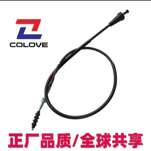 珠峰凯越AVD800X/500X/525F/400 ZF-450RR/321拉力摩托离合器拉线