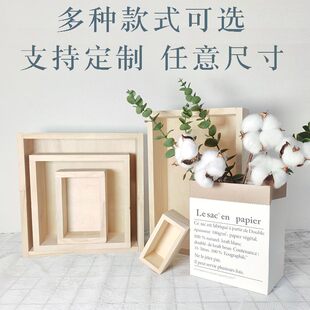 定制木盒子大号收纳盒长正方形实木质订做定做木制木头箱桌面托盘