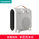 四季 沐歌取暖器电暖风机家用电暖小型太阳机办公室节能省电