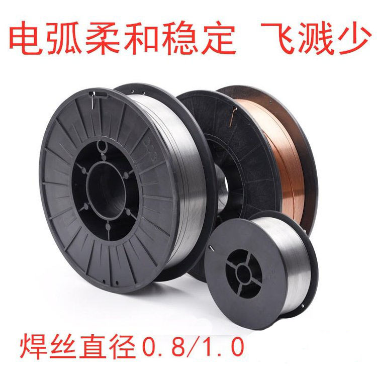 二保焊机E71T-GS无气自保药芯焊丝1/5公斤304不锈钢气保焊丝0.8mm