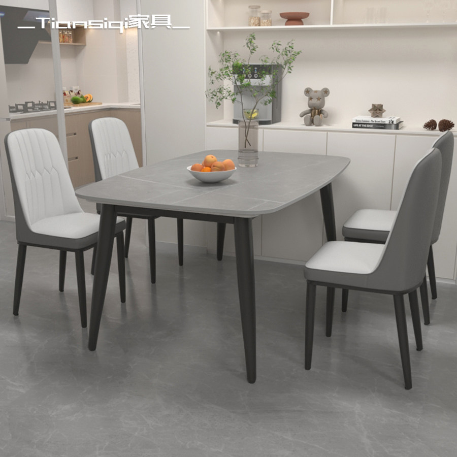 现代简约岩板餐桌椅组合马肚形家用吃饭桌轻奢小户型哑光亮光桌子